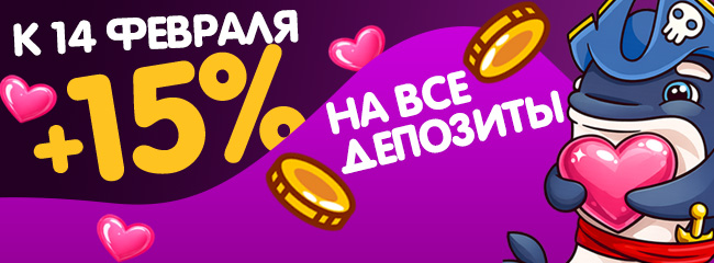 20%пр